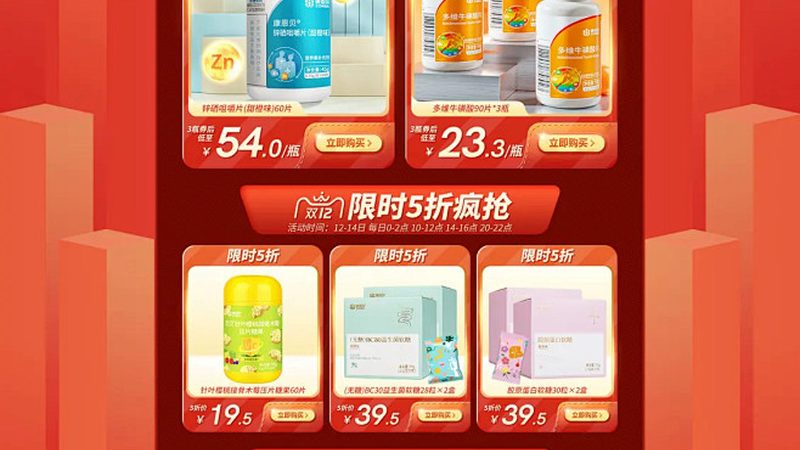 广州保健食品OEM：揭秘行业背后的技术奥秘