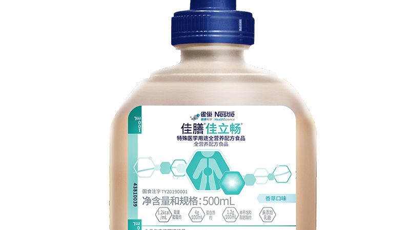 在众多胶原蛋白口服液品牌中，消费者可以参考以下标准进行选择：