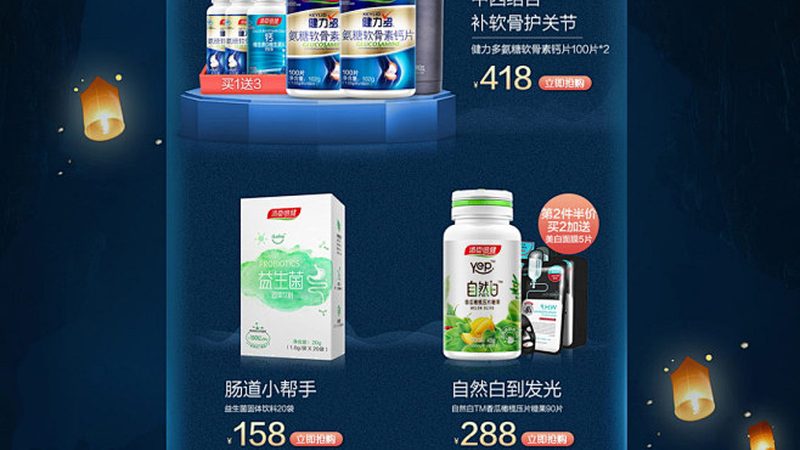 叶黄素，守护视力健康的守护神