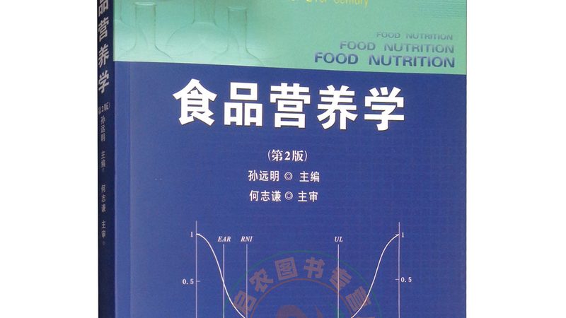老年人的“营养补充”不等于“功能性食品”：五个关键认知