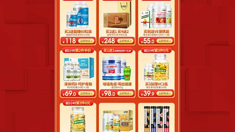 保健品代加工OEM生产流程揭秘：从原料到成品