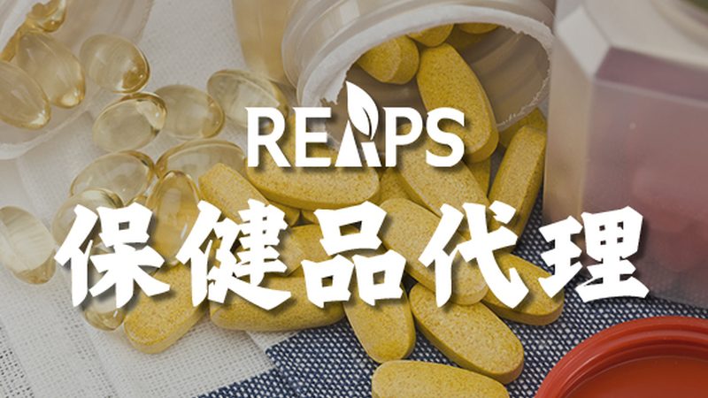 揭秘北京保健食品OEM厂家的核心优势