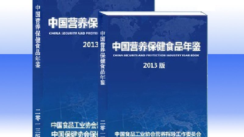 胶囊保健品代加工，揭秘高品质背后的工艺奥秘**
