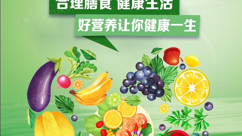 术后恢复益生菌：助力身体重建的“隐形助手