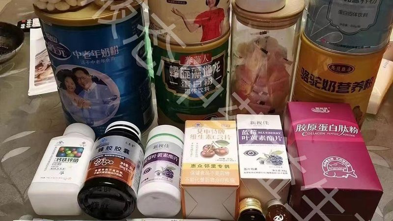 全国保健品招商代理排名前十