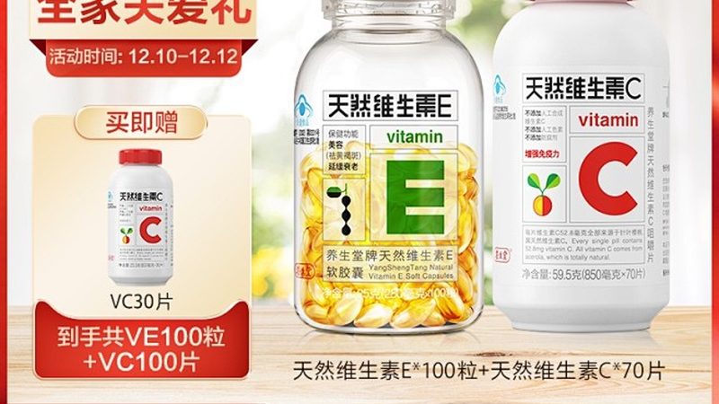 目前，市场上抗衰老营养补充剂的技术主要分为以下几种：