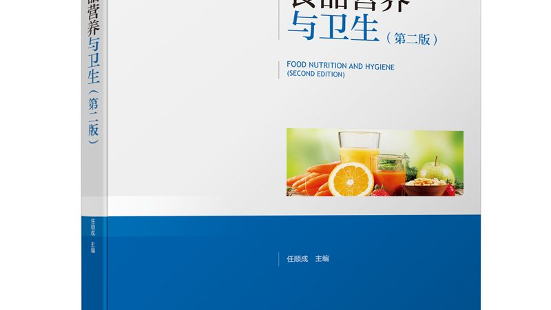 泛醌与泛醇：辅酶Q10稳定性对决**