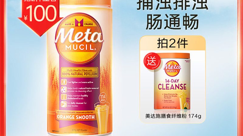 白天使用维生素E需要注意以下几点：