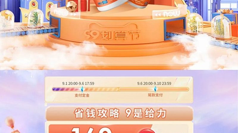广州辅酶Q10液体胶囊：揭秘其独特优势与选购技巧