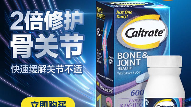叶黄素通过以下几种方式保护眼睛：
