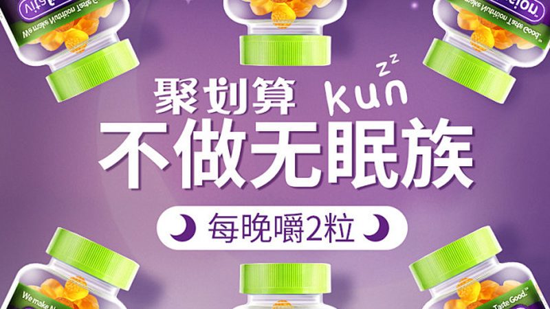 钙片与维生素D：如何正确补充钙质**