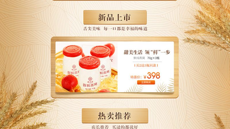 长期卧床老人补充鱼油，这些注意事项不能忽视**