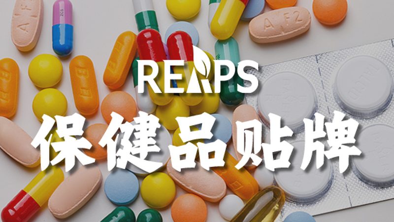 维生素K2进口品牌加盟，揭秘加盟费用背后的考量因素