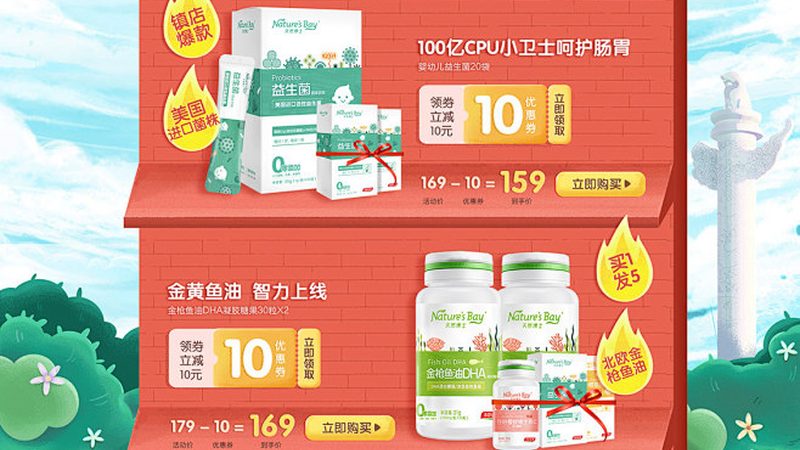 胶原蛋白粉与胶原蛋白液：成分、吸收与用途的差异