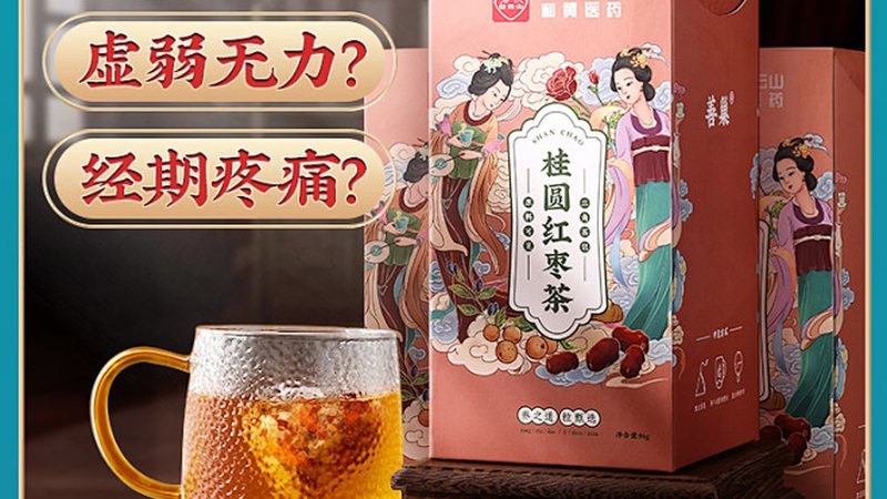 氨糖，守护关节健康的“黄金搭档”——揭秘氨糖十大品牌排行榜背后的秘密
